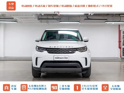 2020 Land Rover Discovery 3.0 SC V6 SE, фото 2, лот 10320780