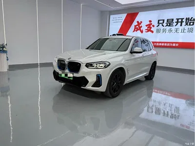 2022 BMW iX3 Leading Edition, фото 1, лот 10475190