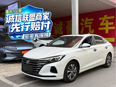 2020 Changan Eado PLUS 1.6L GDI Manual Luxury, фото 1, лот 11241076