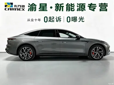 2022 IM Motors IM L7 Dynamic, фото 3, лот 10830678