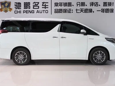 2020 Toyota Alphard Hybrid 2.5L Premium Edition, фото 3, лот 10273825