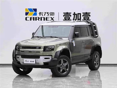 2020 Land Rover Defender Model 110 P400 HSE, фото 1, лот 10323136