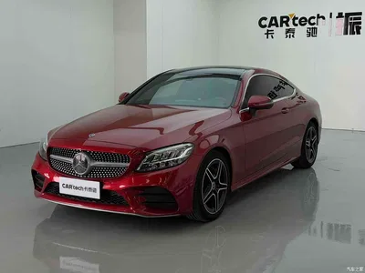 2020 Mercedes-Benz C-Class (Import) C 260 Coupe, фото 1, лот 11196811