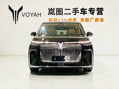 2025 Voyah Auto Voyah Dreamer PHEV AWD Flagship Kunpeng Edition, фото 2, лот 10358448