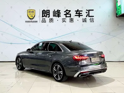 2020 Audi A4L 40 TFSI Luxury Dynamic, фото 4, лот 10233406