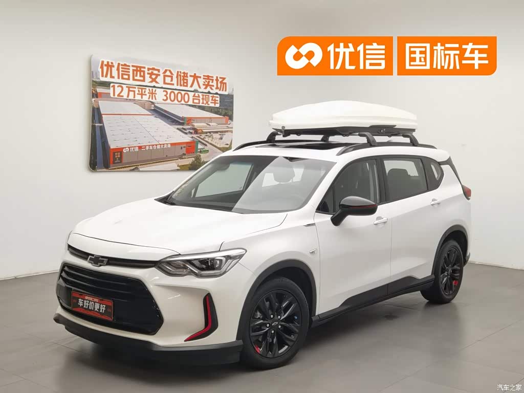 2018 Chevrolet Volando Redline 530T Auto Premium Edition (5+2 seater) China V, фото 1, лот 11224691