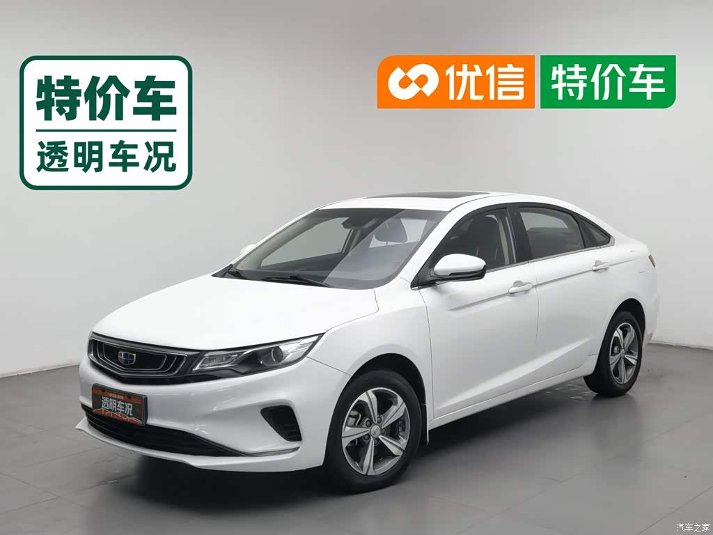 2018 Geely Emgrand GL 1.8L DCT Elite Smart Connection, фото 1, лот 11217275