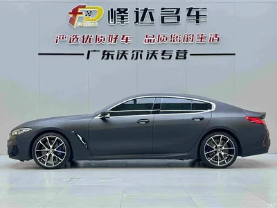 2019 BMW 8 Series 840i xDrive Gran Coupe M Sport, фото 2, лот 10409117