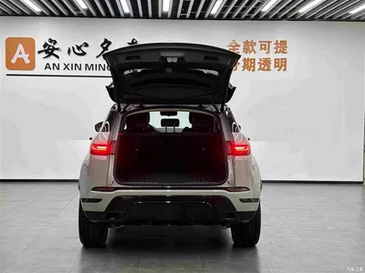 2024 Land Rover Range Rover Evoque L 249PS Light Master Edition, фото 4, лот 11210875
